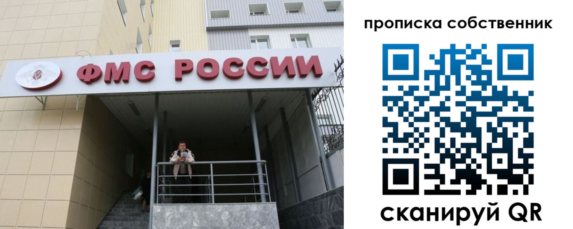 регистрация в Шатуре