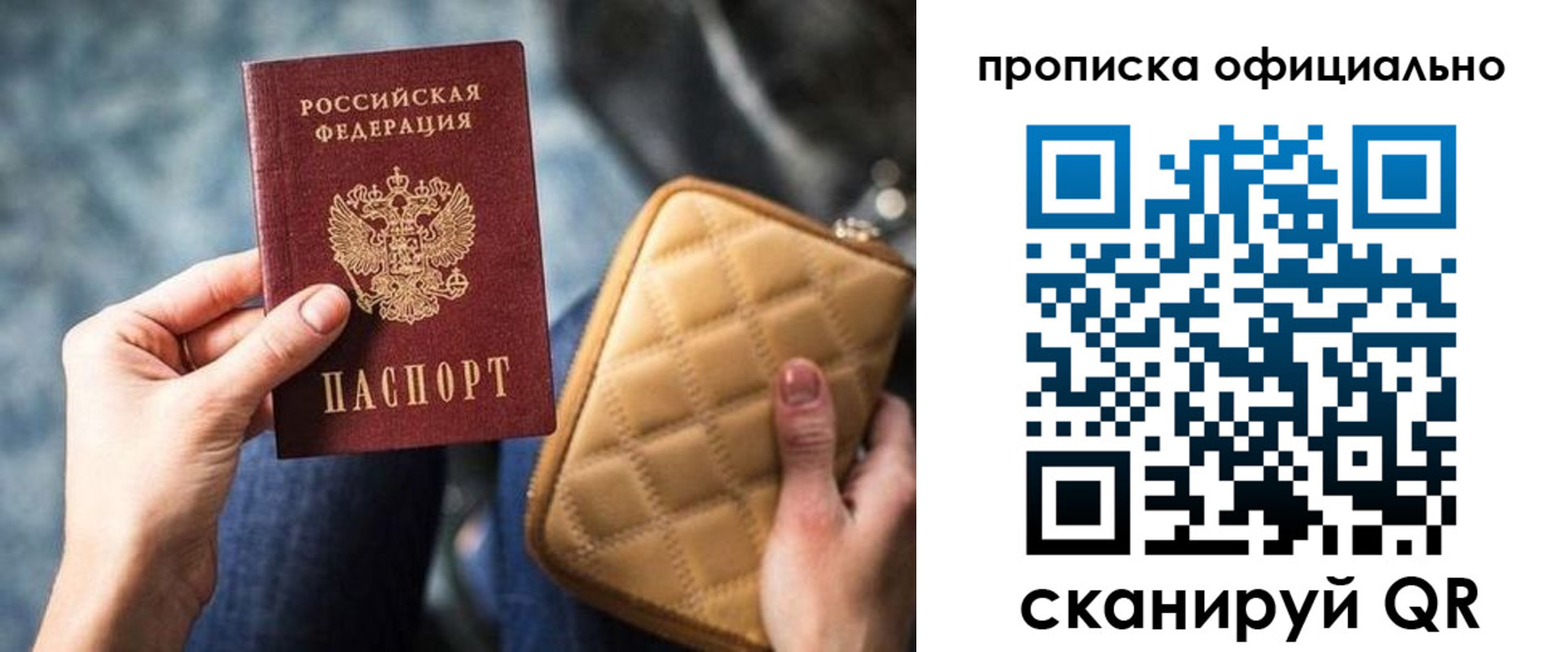 регистрация для дет. сада в Шатуре